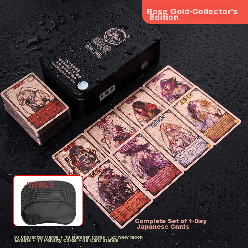 Коллекционная карточная игра "Langrensha" 2025 Gold Collector's Edition, "Nightfall Please Close Your Eyes", водонепроницаемые карты из ПВХ, настольная игра для детей