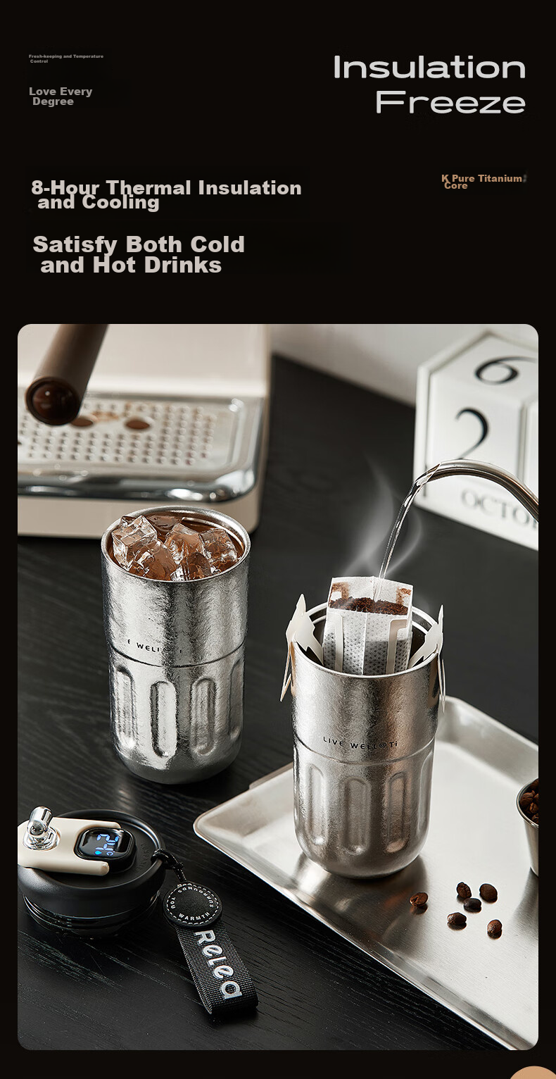 RELEA Pure Titanium Insulated Mug, Titanium Cup for Men And Women, Stylish Large Capacity Smart Coffee Cup Gift Box Water Bottle Birthday Present 9