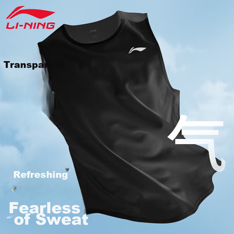 Li-Ning Tank Top for Running, Summer Style, Unisex Fitness Workout Breathable Cool Sleeveless Top Base Layer Martial Arts Sports Vest