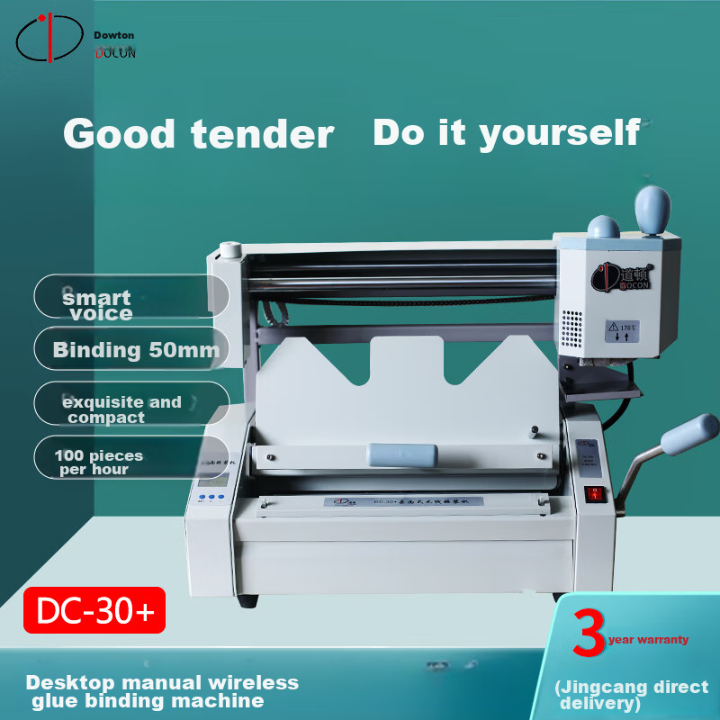 DOCON DC-30+, A4 Size, 500 Pages, Desktop Manual Wireless Glue Binding Machine, Tender Document File Book Contract Archive Book Text And Image Production Hot Melt Glue Granule Binding Machine