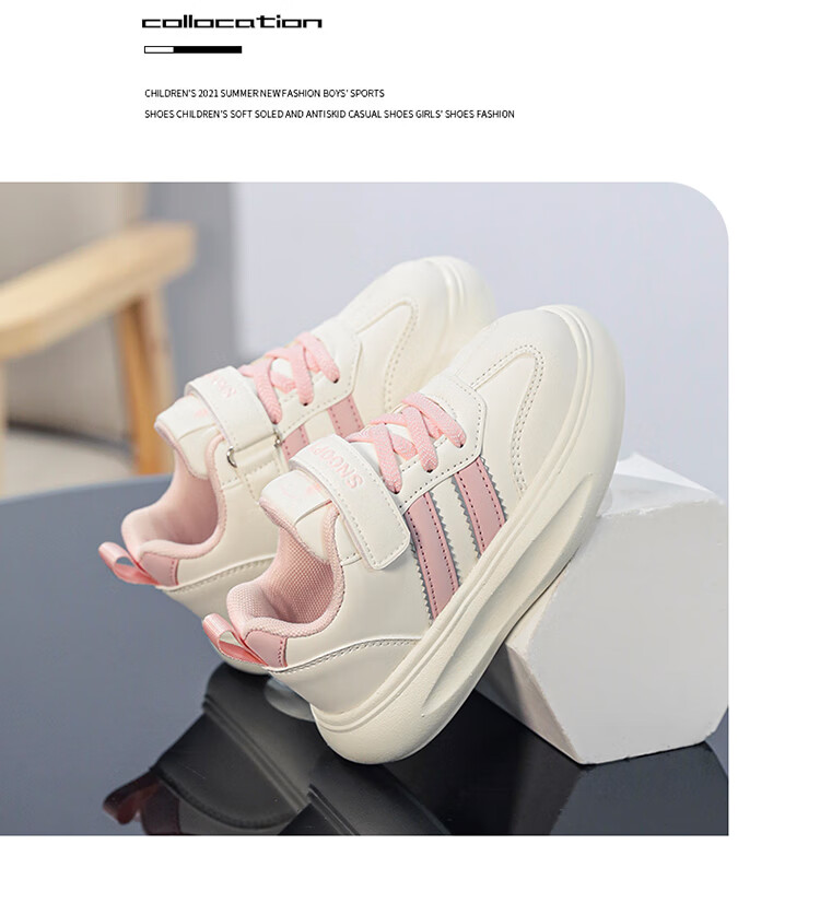 SNOOPY Children's Shoes, Boys' Sports Shoes, School Students' White Sneakers, Girls' Casual Skateboard Shoes, 0375 Pink, Size 28 16