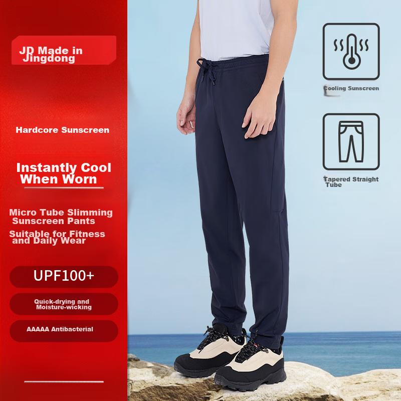 JD Original Men's Sports Pants, Quick-Dry Casual Trousers, High-Elastic Breathable Running Pants for Men, Navy Blue XL