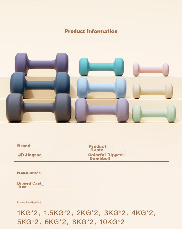 JD Original Color-Coated Dumbbells for Men And Women, Home Fitness Equipment, Pure Iron Dumbbell Set, 4KG Two-Piece Set 17