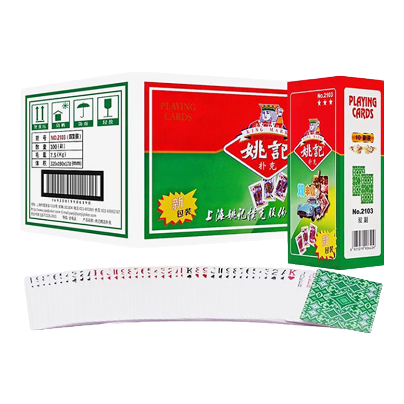 Yaoji Playing Cards 2103, Doudizhu Poker Cards, Durable Texas Hold'em Poker Cards, Wholesale, 10 Decks