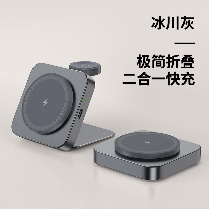ESCASE Wireless Charger 2-in-1 Foldable Magsafe Magnetic 15W Fast Charging for Apple Watch and iPhone 16 Pro Max Huawei Mate 70 Pro Glacier Gray