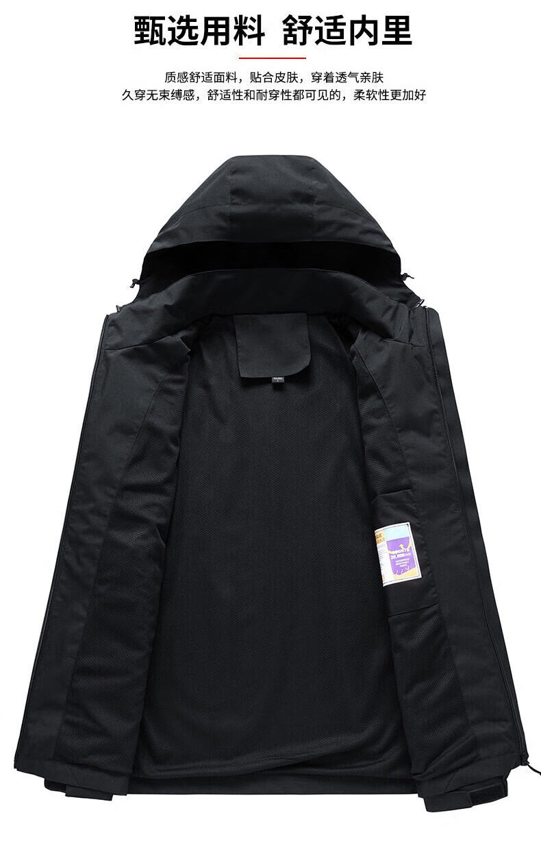 JEANSWEST OUTDOOR Men's Jacket, Autumn And Winter Windbreaker Coat, Long-Sleeve Outerwear, Hooded Sports Outdoor Hiking Wear, Black Single Layer, 3XL 3