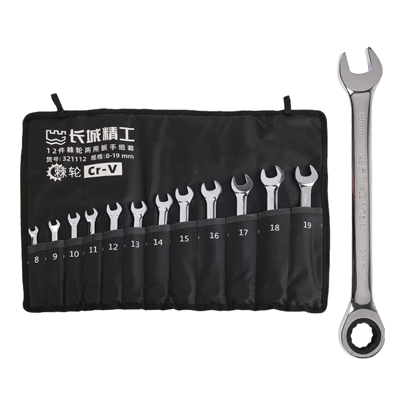 Great Wall Ratchet Combination Wrench Set Open-End and Box-End Quick Wrench Auto Repair Tool 8-19mm 12 Pieces 321112A