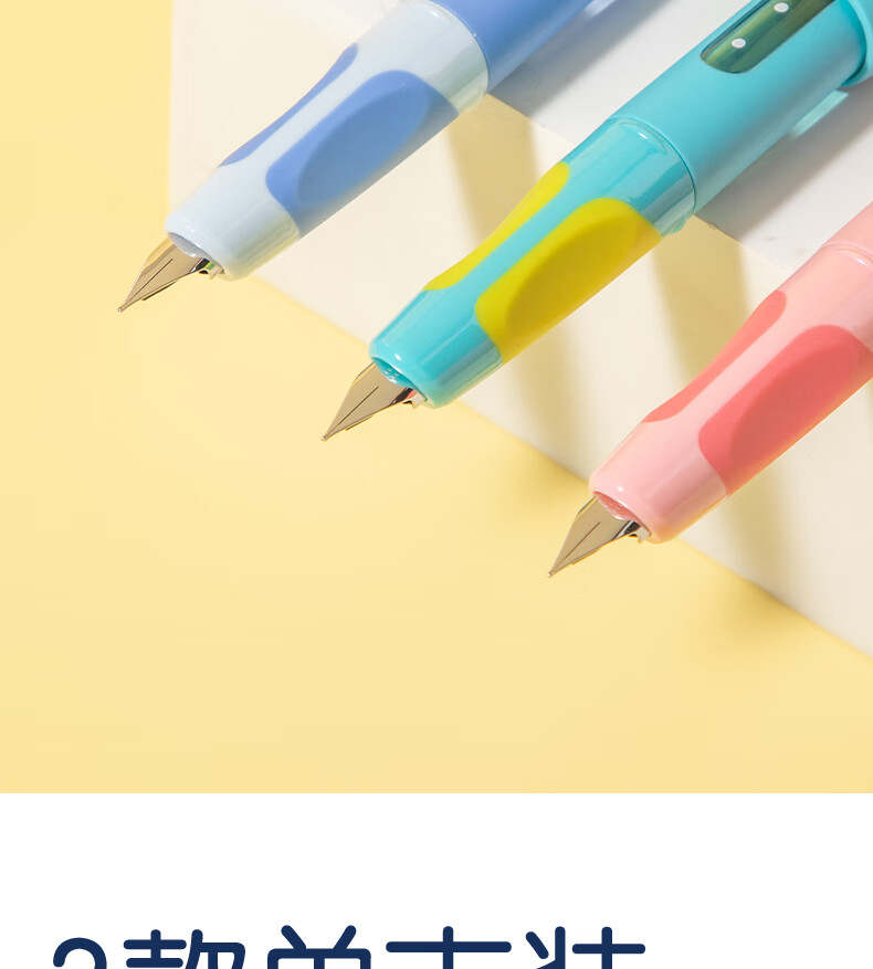 Deli Grip Fun Posture Correction Easy Wash Student Fountain Pen EF Nib Corrective Student Stationery (1 Pen + 2 Black Ink Cartridges) SF668 EF Nib (Approx. 0.38mm) Color Random 6