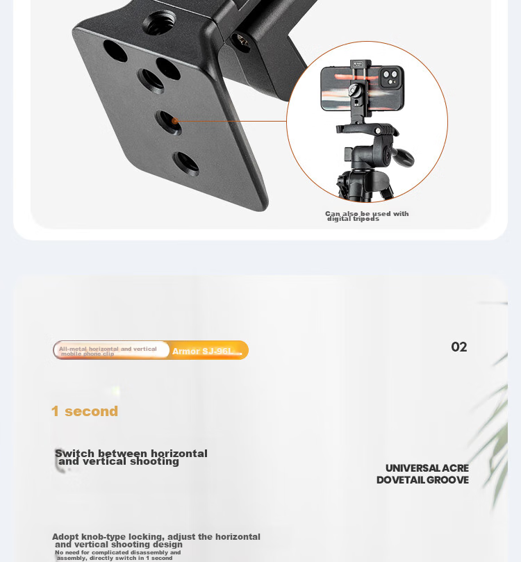 Fotopro SJ-96L Akar Yan-Tail Groove, All-Metal Double Cold Shoe with Expandable Design, Horizontal And Vertical Camera Phone Clamp 5