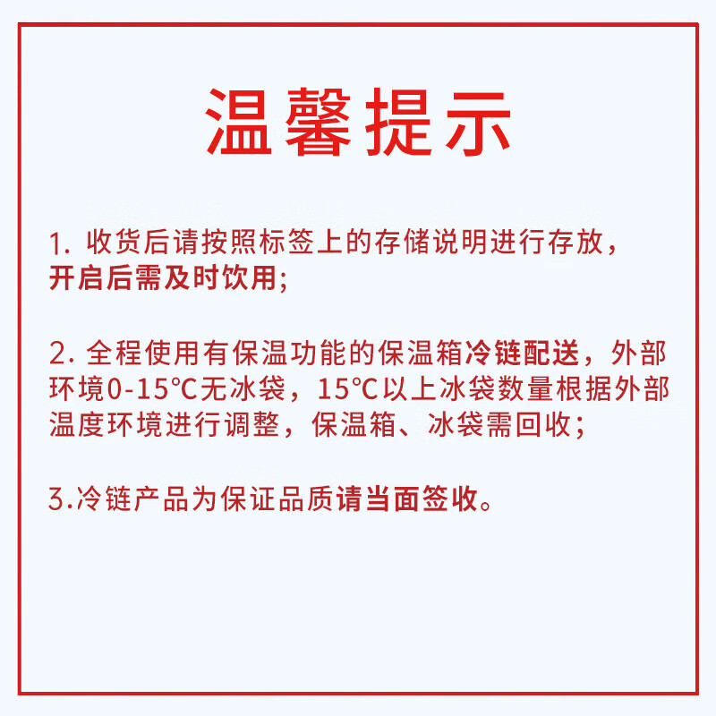 成有王记5℃冰杨梅（果汁饮料）368ml*4杯 冷藏杨梅汁礼盒  贵州老字号