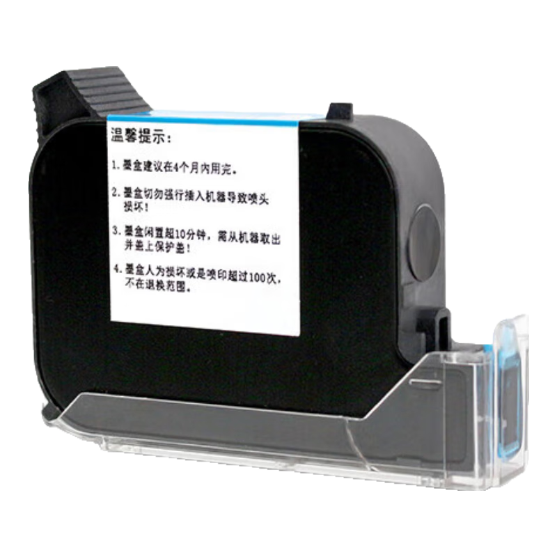 Yihe (YIHERO) Quick-Drying Ink Cartridge, Handheld Coding Machine, Universal High-Adhesion Ink Cartridge, Black Ink