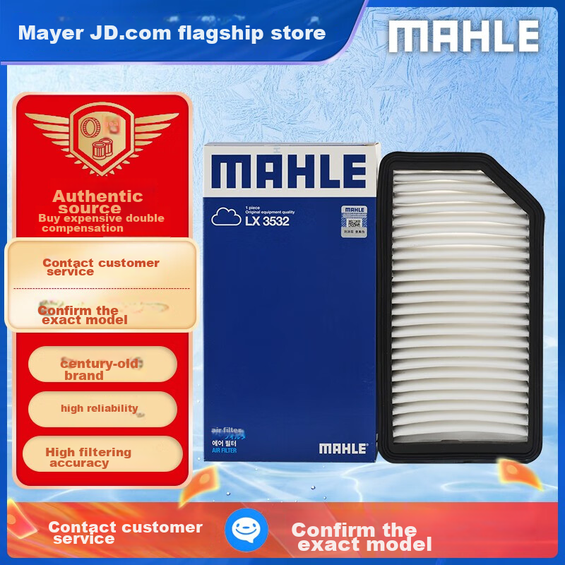 MAHLE (MAH-0110394