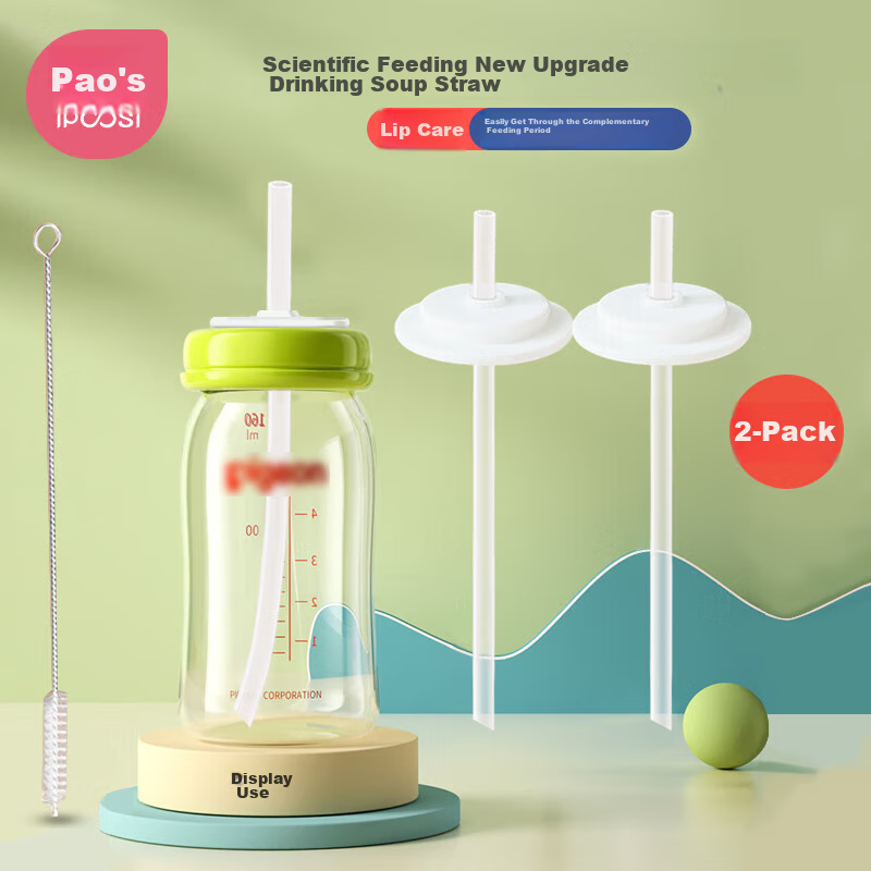 Baoshi Bottle Nipple Accessories, Be Third Generation Wide-Mouth Diameter, Baby Drinking Water And Soup, Silicone Replacement Straw, 2-Piece Set