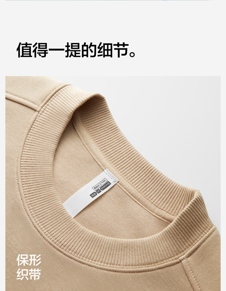 Bananain Very Comfortable 503Relax Unisex Round Neck Sweatshirt, Warm Top, Couple's Versatile Long-Sleeve T-Shirt, New Style 2026 18
