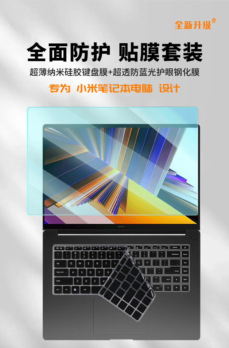 Jiasu Compatible with Xiaomi Redmi Book14 2025/24 Black Keyboard Cover + Anti-Blue Light Tempered Glass Film, 14-Inch Tempered Glass Screen Protector Set, Shatterproof 1