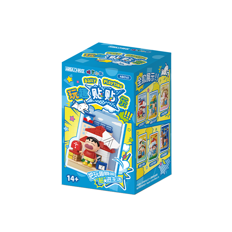 AREA-X Brick Zone Crayon Shin-chan Collaboration Trendy Building Block Toy Puzzle Gift Architecture Refrigerator Magnet Blind Box Single Box