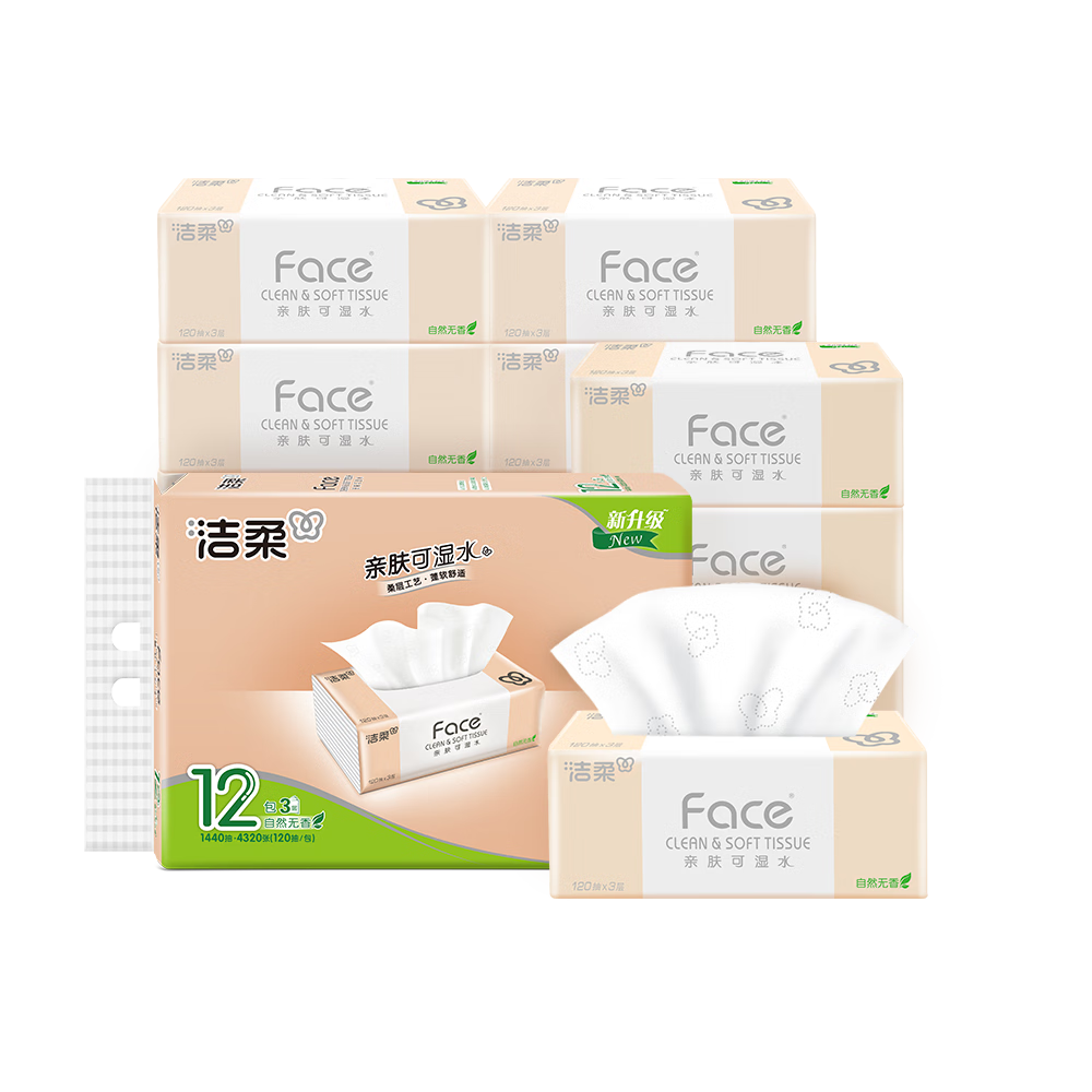 C&S Facial Tissues, Pink Face 3-Ply 120 Sheets*12 Packs, Moisturizing Facial Tissues, Packaged Tissues, Soft And Strong Toilet Paper