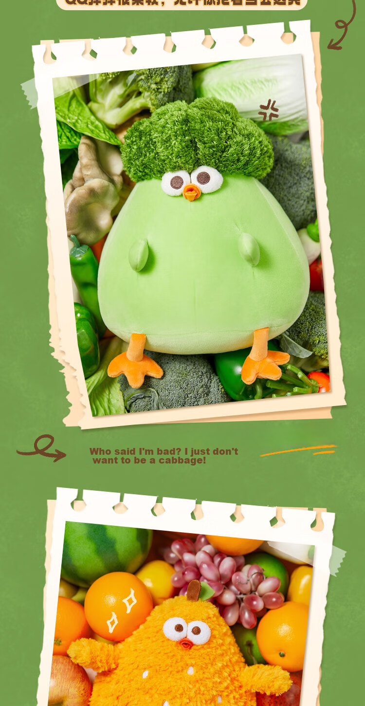 MINISO Duddu Chicken Vegetable Plush Toy Doll Stuffed Animal Pillow Birthday Gift Creative Present for Women, Vegetable Chicke 5