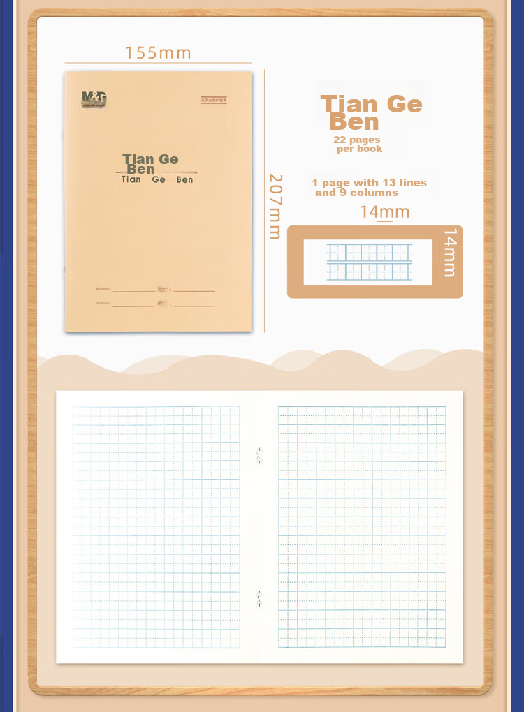 M&G 22K English Notebook, 20 Pages, 12 Lines, Beijing Student Exercise Book, Kraft Paper Soft Copybook, Beige Eye-Friendly Iron Nail Book, Standard Version APYL9V92-10 Books 12