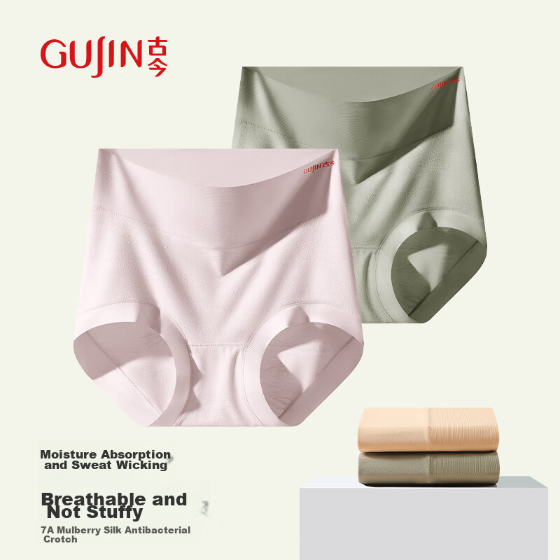 GUJIN High-0113464
