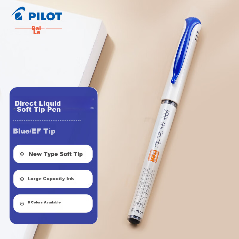 PILOT Colored Scientific Soft Brush Pen, Large Capacity Ink Fine Tip Hand-Drawn Calligraphy Brush Pen SVFM-20EF EF Tip Blue