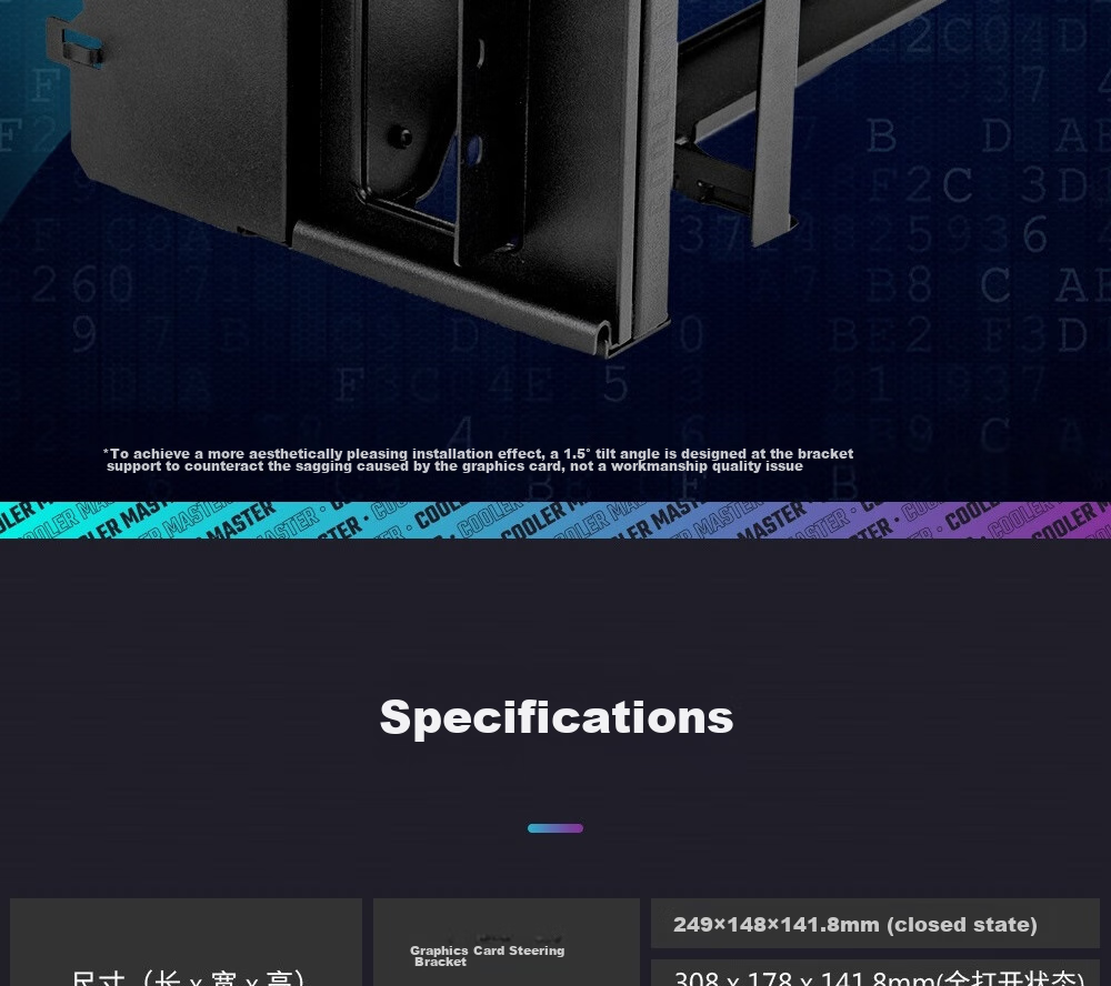 CoolerMaster Graphics Card Bracket V3 Kit (Compatible with All MATX And ATX Cases / Modular Design / PCI-E 4.0 Adapter Cable) 14