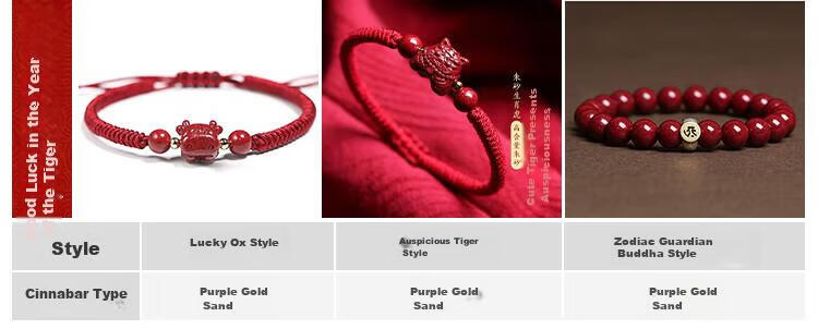 Shichuan Baishi Cinnabar Beaded Bracelet 2026 Zodiac Red String Handmade Woven Bracelet Lucky Charm Beads Amulet Couple Birthday Gift 4