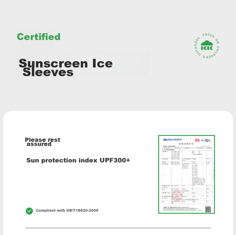 Kocotree Children's Sun Protection Arm Sleeves, UV-Resistant, Cooling Ice Silk Arm Guards, Outdoor Wear for Boys And Girls 29