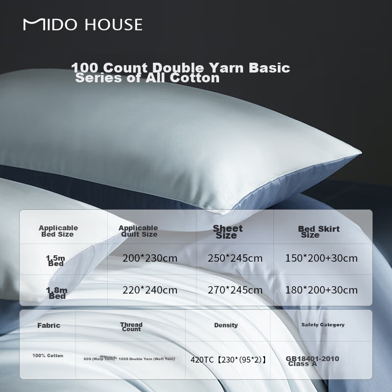 Комплект постельного белья MIDO HOUSE Mingdu, 100% хлопок, Класс А, Бежевый, 220x240 см