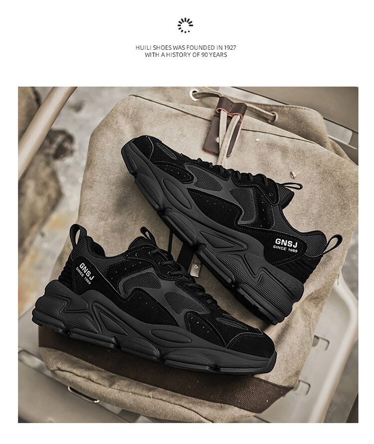 Bull Family Men's Shoes 2026 New Breathable Sports Shoes Outdoor Hiking Travel Running Thick-Soled Dad Shoes 13