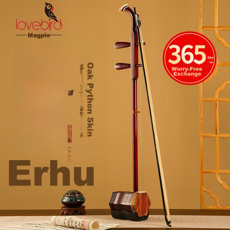 Xiangsiniao Erhu Oak Python Skin Hexagonal Erhu for Children, Elementary School Students, Beginners' Practice And Traditional Musical Instrument