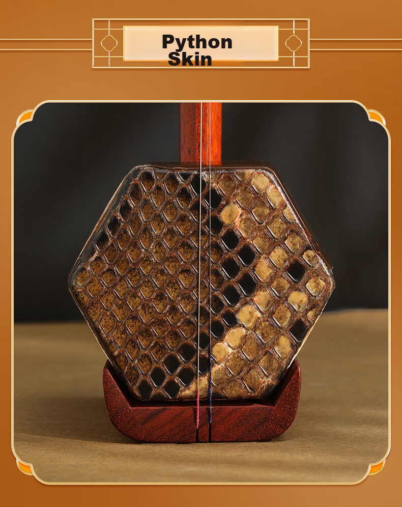 Huqiu Rosewood Erhu for Children And Adults, Beginner's Entry-Level Practice Pure Handmade Erhu from Suzhou National No. 1 Factory 14