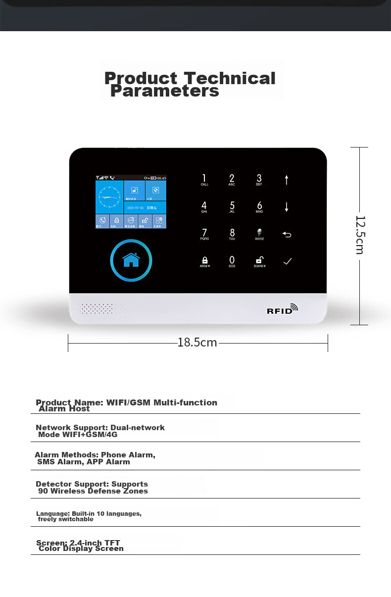 PGST Home Security Alarm System, Anti-Theft Alarm, Infrared Door And Window Remote Alarm Security Device - Standard C 14