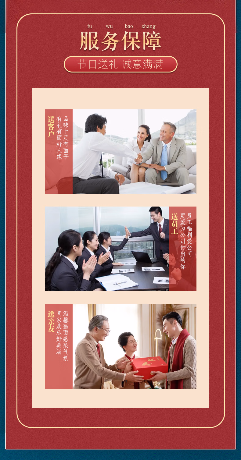 详情图.png