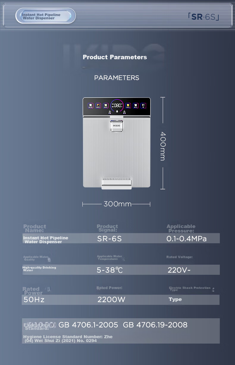 Yikaide Water Dispenser with Instant Heating And Dual-Use Purified Water System, 3-Second Rapid Heating, 6 Temperature Settings, S3G Model 14