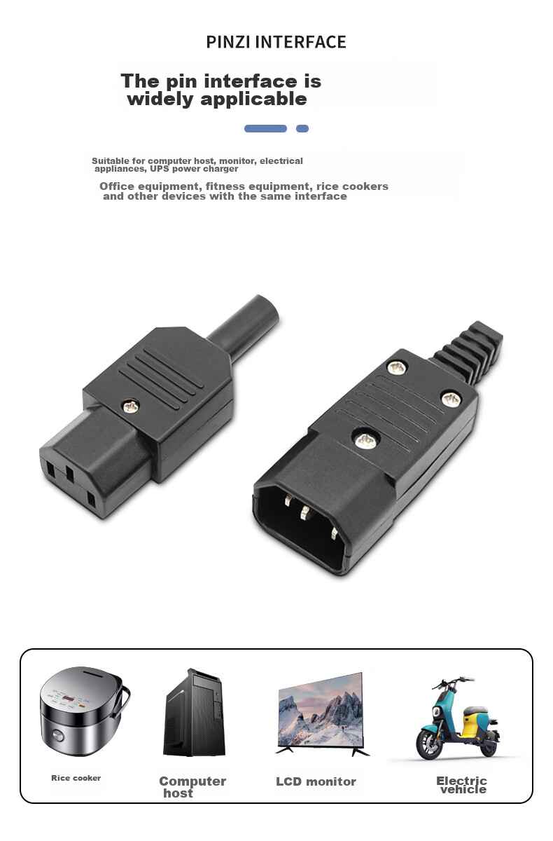 Sanlin PDU Power Cable, UPS Server C13 Female Connector, AC Power Plug, 10A Coupling, C13 Female Connector SL-00056 2