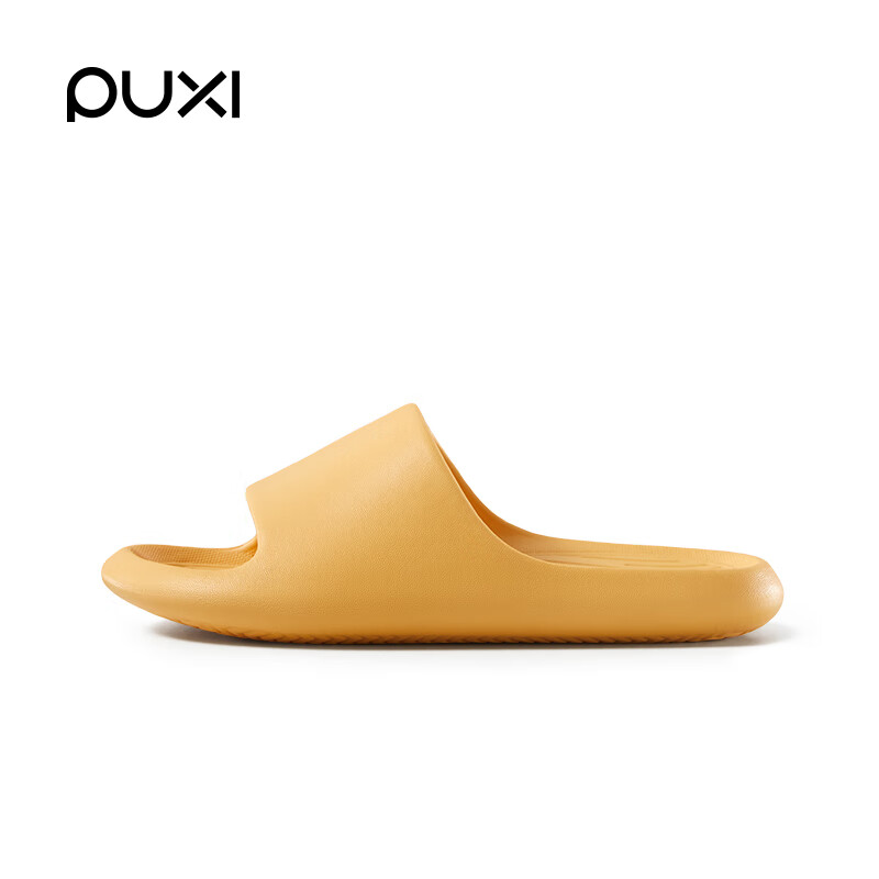 Poxi Banana Boat Slippers, Women's Bathroom Non-Slip Indoor Home All-Season Couple Slippers for Men, Yellow, Size 35-36