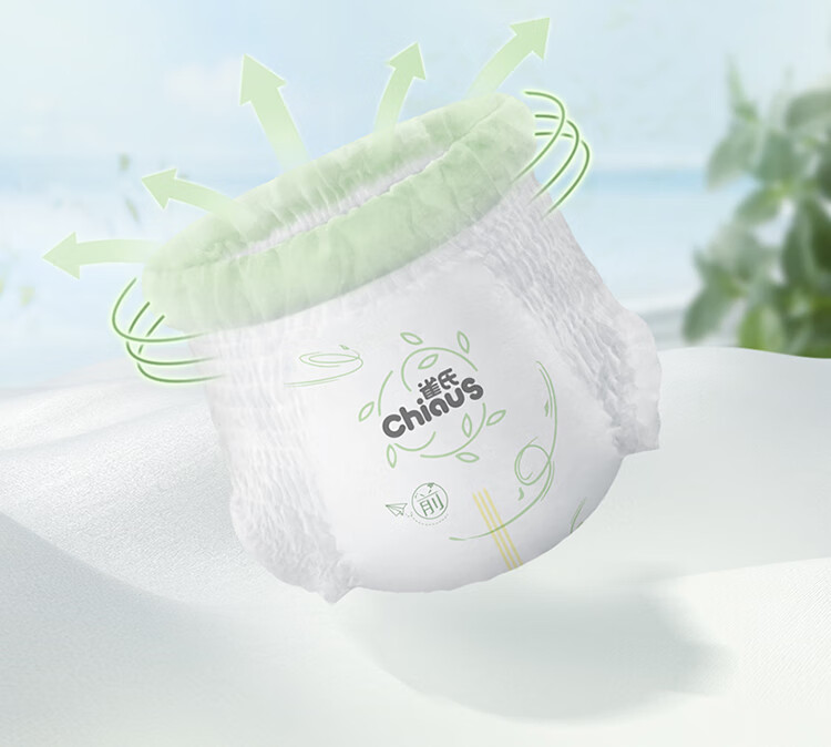 Chiaus [No Melamine Found] Fruit-Flavored Pull-Up Diapers, Summer Breathable, L20 Pieces, Baby Diapers 21