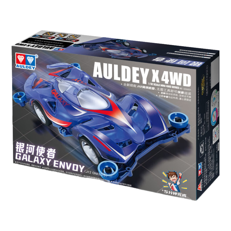 AULDEY Four-Wheel Drive Vehicle Classic Replica Galaxy Messenger Assembly Racing Collection Gift Battle Dragon Four-Wheel Drive Children's Toy Gift