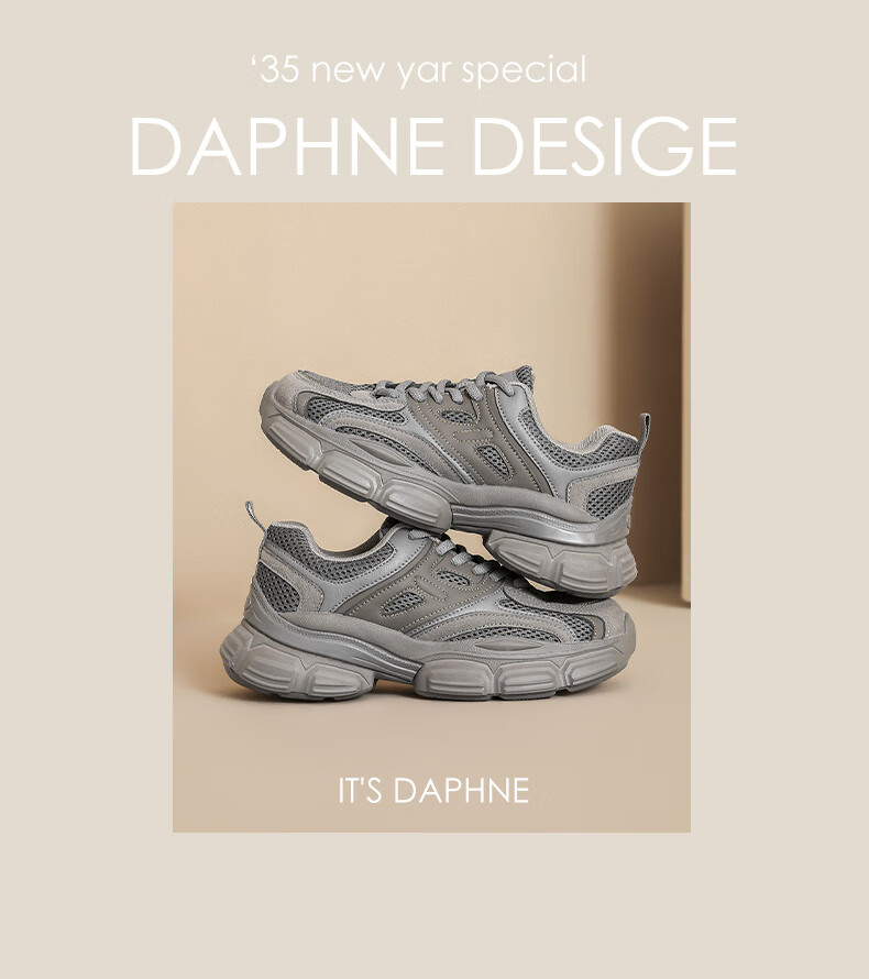 DAPHNE Gray Dad Shoes for Women, 2026 Summer New Style, Soft-Soled Mesh Sneakers, Thick-Soled Heightening Casual Shoes for Wome 1