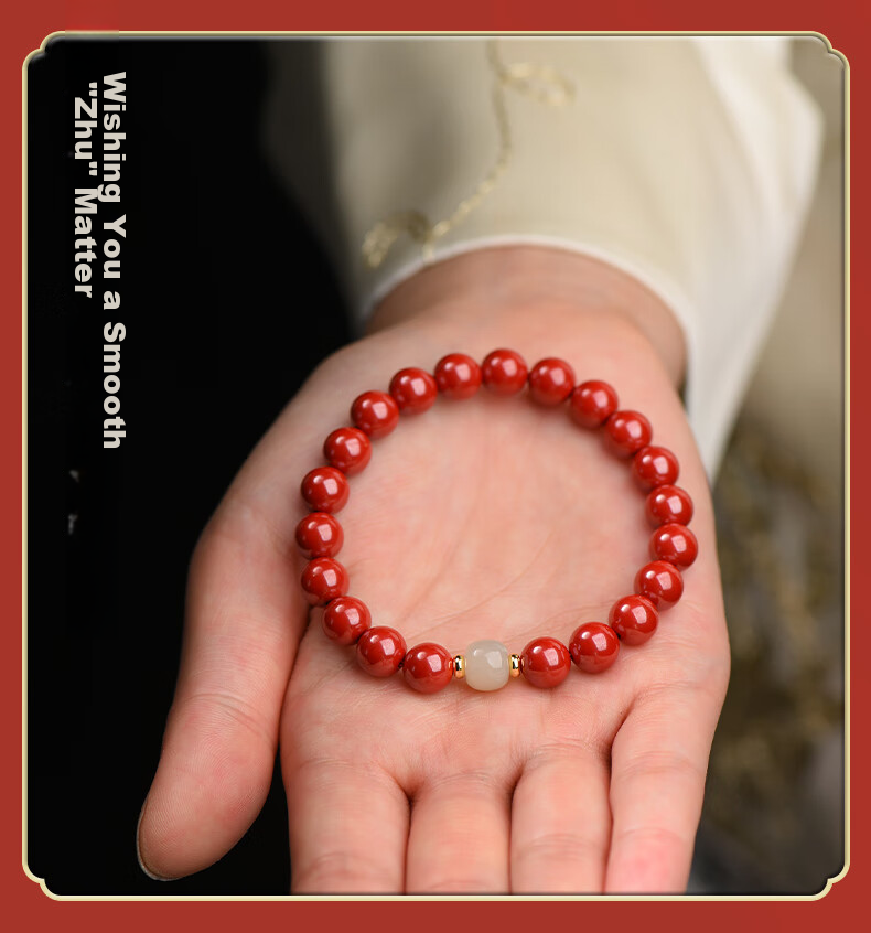 Cilingge Cinnabar Bracelet Amulet, Women's Beaded Bracelet, Hetian Jade Lucky Bead, Imperial Sand Zodiac Year Jewelry Gift 19