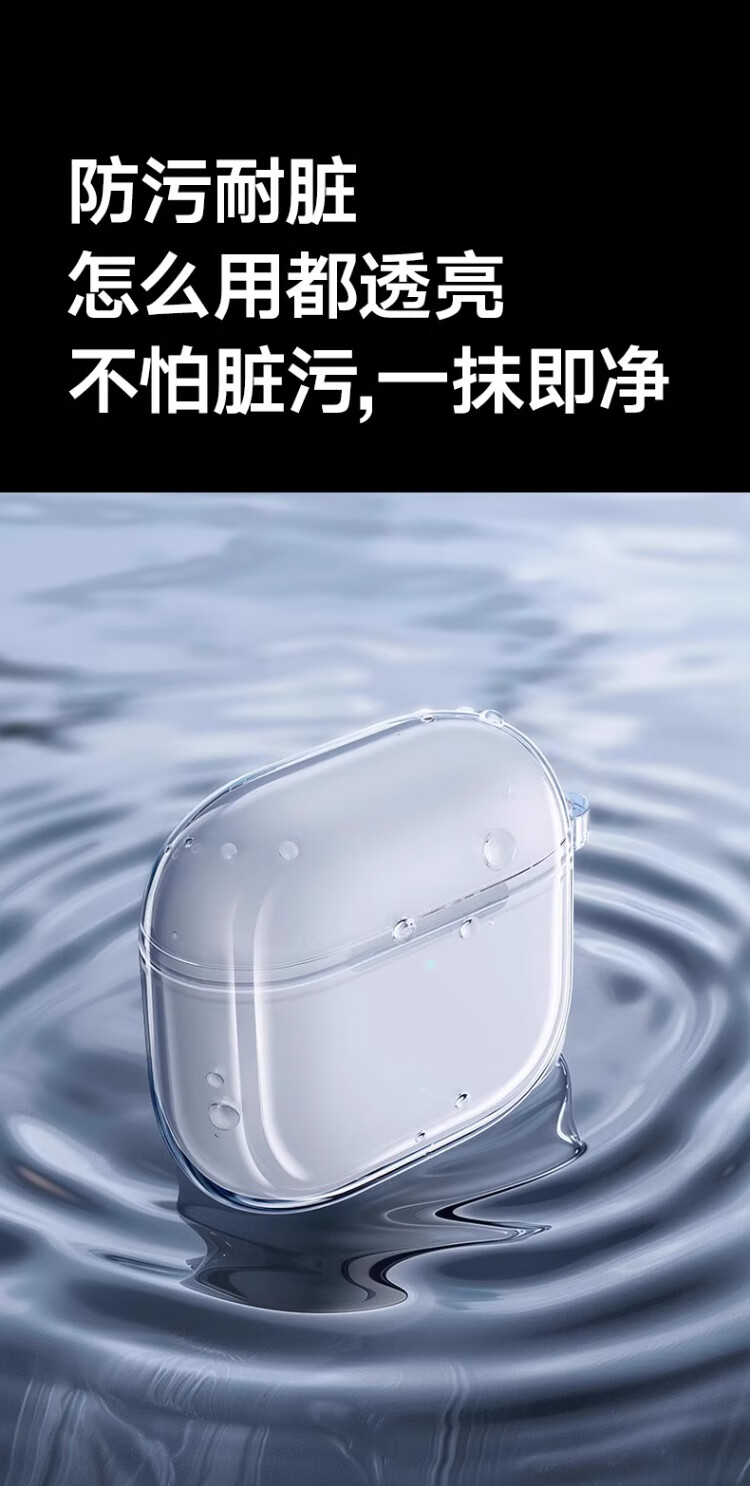 Fangfeixingqiu AirPods 2 Case, Compatible with Apple Bluetooth Earphones, Shockproof, Anti-Dust, Silicone Transparent Protective Cover, Full Protection Soft Shell 9