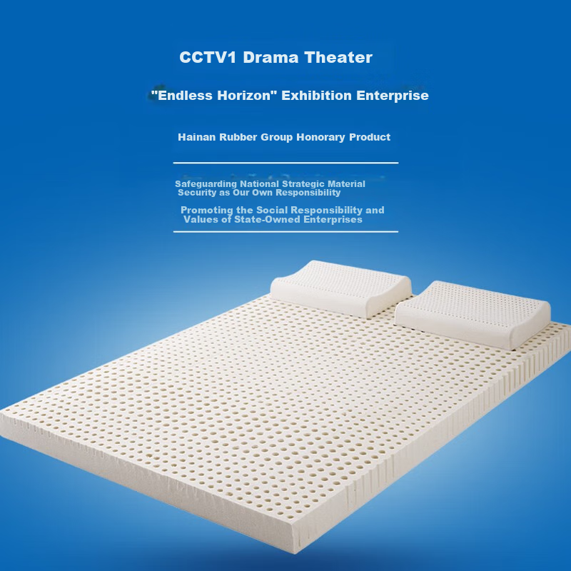 Наматрасник Baopo Latex Mattress, натуральный каучук, импорт из Таиланда, 0.9 метра, односпальная кровать для студенческого общежития, двухъярусные кровати