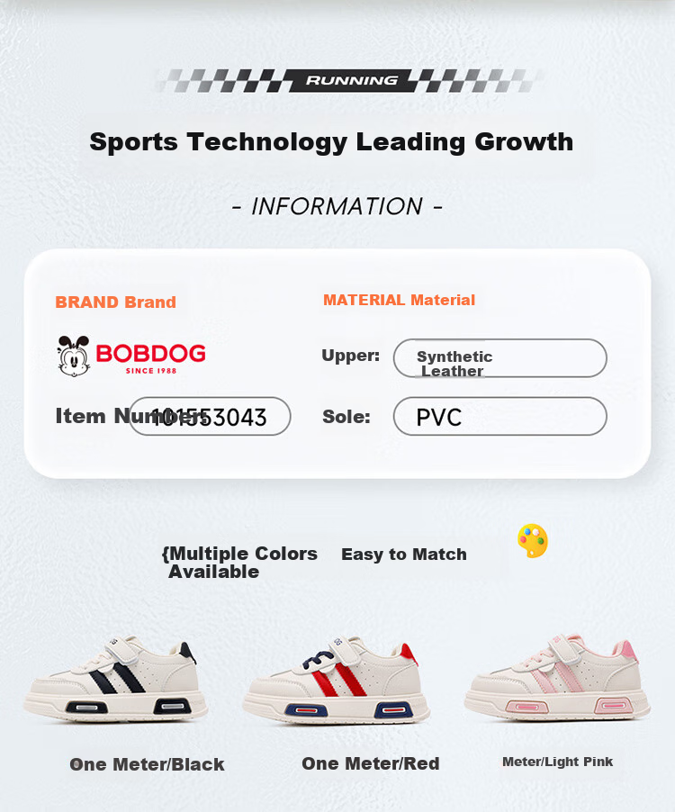 Babu Bean Boys Casual Versatile Children's Sneakers Autumn Soft Sole Comfortable Running Shoes 101553043 Beige/Black Size 34 1