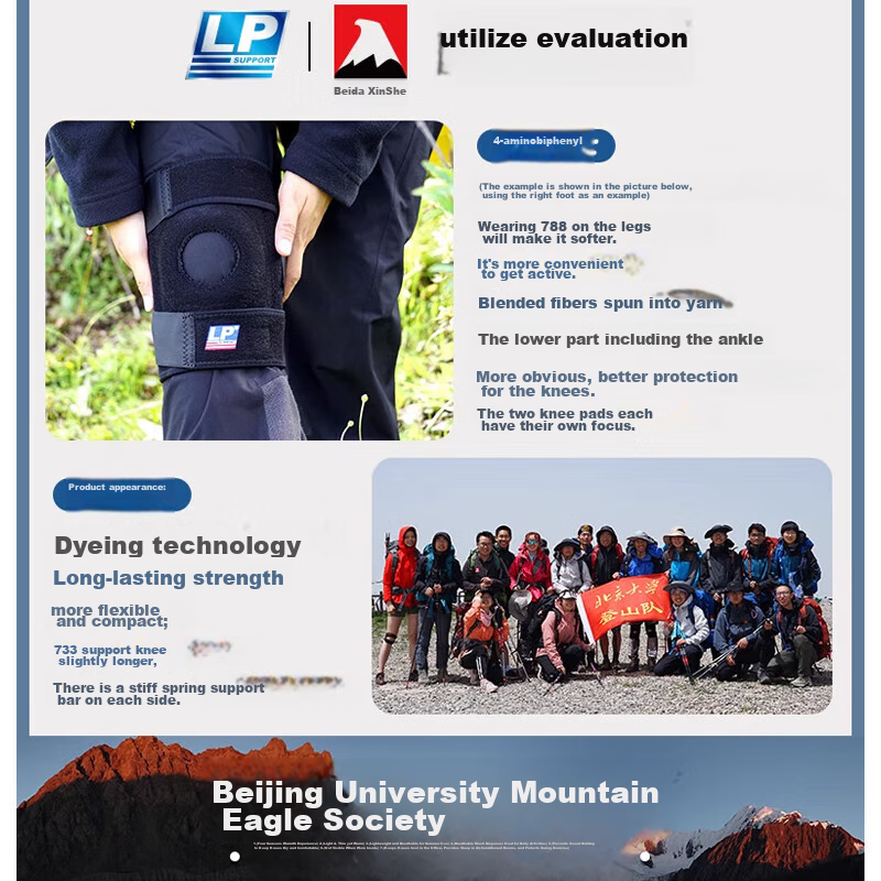 LP 546CN Sports Knee Brace, Breathable, Four-Spring Support, for Running, Basketball, Cycling, Hiking, Badminton, Specialized Protective Gear