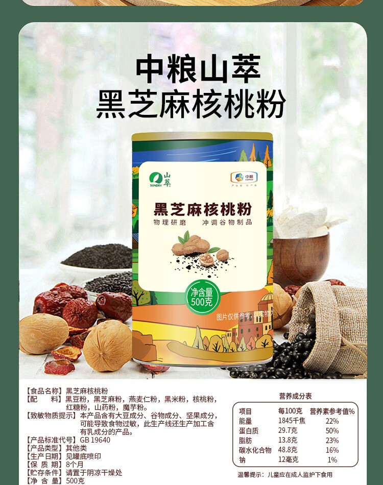 详情图.png