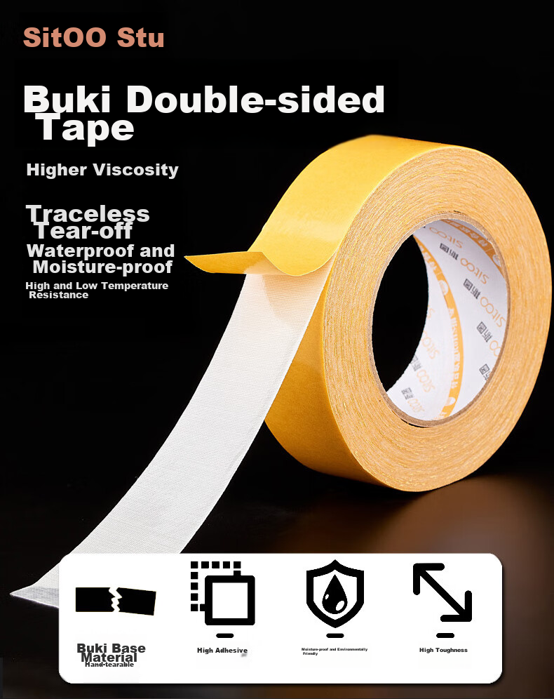 Sitoo Double-Sided Tape, Strong Adhesive, High Viscosity, Fabric-Based Tape, Waterproof Mesh Double-Sided Tape, Traceless Adhesive, Carpet Fixation Tape, Spring Festival Couplets, 30mm*20m, 3C Digital All-Net Low Price 1