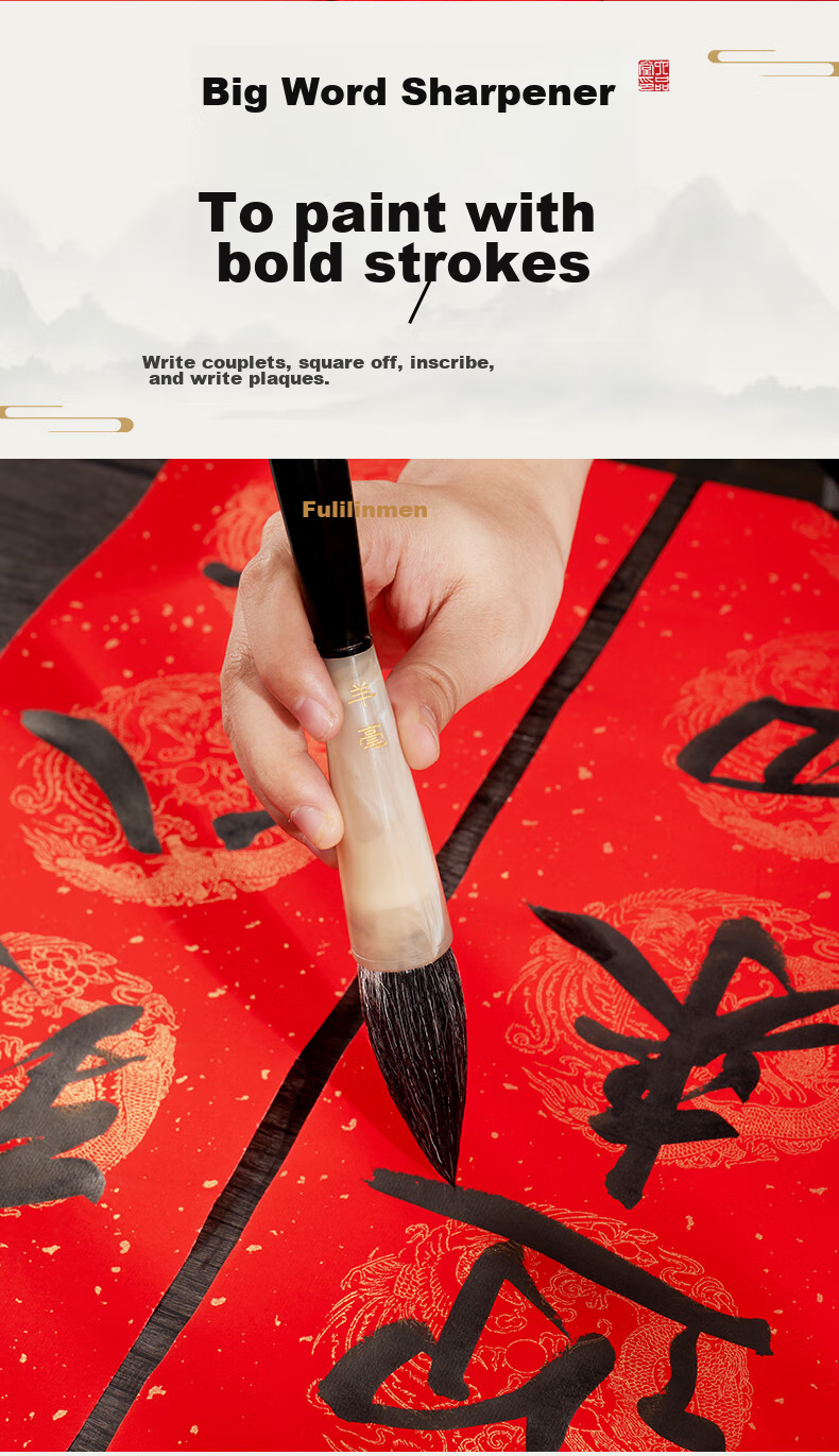Liupinshuyuan Fulinmen Large Brush Pen, Wolf Hair Calligraphy Brush for Writing Spring Festival Couplets, Square Brush for Writing "Fu" Character, Large Size for Beginners And Adults, Professional-Grade Calligraphy And Chinese Painting Creation Brush 3