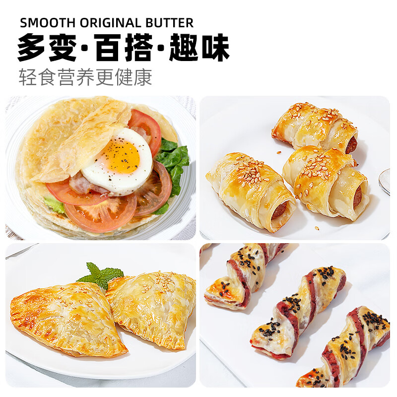 俏侬 手抓饼原味 2000g20片 烘焙食材 烤肠伴侣 学生早餐速食健康