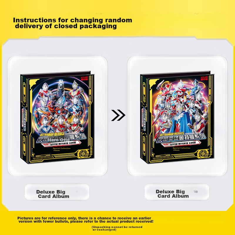 Kayou Ultraman Card Deluxe Album Collection Large Capacity Cards Children's Official Version Toy